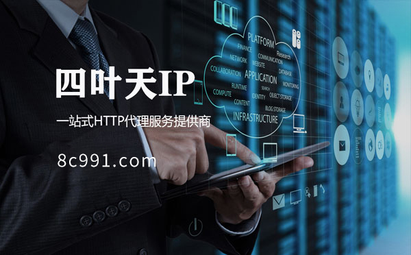 【琼中代理IP】IP地址是什么？更改IP地址会有什么影响？